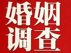 「东莞市调查取证」诉讼离婚需提供证据有哪些