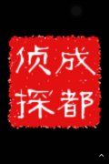 东莞市取证公司具备哪些服务